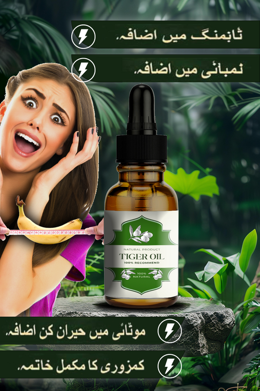Tila Oil ( Tiger Oil For Man Power)